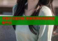 半糖次元能约稿 快速找到优质画师接稿平台