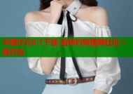半糖次元9.1下载 画师约稿摆摊社区一键开启