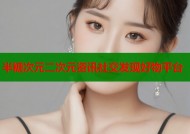 半糖次元二次元资讯社交发现好物平台