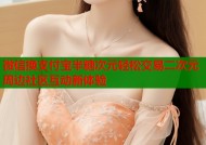 微信换支付宝半糖次元轻松交易二次元周边社区互动新体验