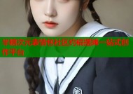 半糖次元表情包社区约稿摆摊一站式创作平台