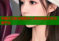 半糖次元账号密码中心原创绘画手作交流平台