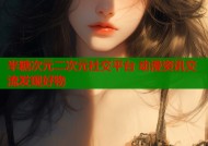 半糖次元二次元社交平台 动漫资讯交流发现好物