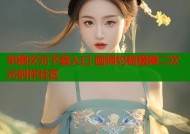 半糖次元下载入口 画师约稿摆摊二次元创作社区