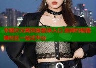 半糖次元网页版登录入口 画师约稿摆摊社区一站式平台