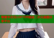 堆糖半次元LOFTER精选二次元美图分享平台