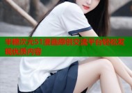 半糖次元51漫画原创交流平台轻松发现优质内容