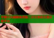 半糖次元破解免费版二次元资讯交流交易平台
