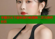 半糖次元下载快速约稿摆摊二次元创作社区