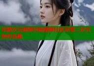 半糖次元画师约稿摆摊社区尽享二次元创作乐趣