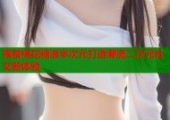 拽着棉花糖浪半次元打造潮流二次元社交新体验