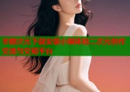 半糖次元下载安装小猫体验二次元创作交流与交易平台