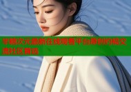 半糖次元最新在线观看平台原创约稿交流社区首选
