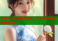 半糖次元下载即刻开启二次元创作约稿摆摊新体验