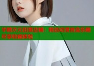 半糖次元扭蛋店铺：精选动漫盲盒乐趣尽享收藏体验