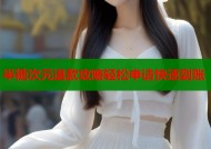 半糖次元退款攻略轻松申请快速到账