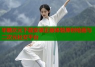 半糖次元下载安装正版体验原创绘画与二次元社交平台