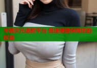 半糖次元退款平台 极速便捷保障您的权益