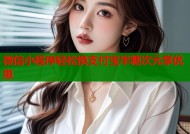 微信小程序轻松换支付宝半糖次元享优惠