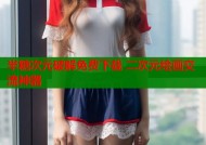 半糖次元破解免费下载 二次元绘画交流神器