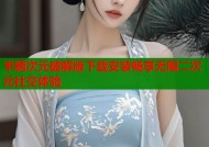半糖次元破解版下载安装畅享无限二次元社交体验