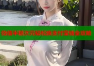 微信半糖次元轻松换支付宝钱全攻略