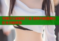 半糖次元破解版下载 画师约稿摆摊社区全功能体验