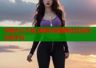 半糖次元下载 画师约稿摆摊社区创作交流平台