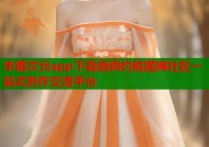 半糖次元app下载画师约稿摆摊社区一站式创作交流平台
