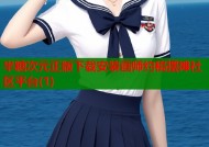 半糖次元正版下载安装画师约稿摆摊社区平台(1)