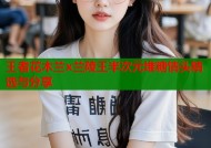 王者花木兰x兰陵王半次元堆糖情头精选与分享