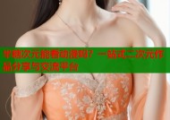 半糖次元能看动漫吗？一站式二次元作品分享与交流平台