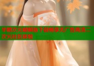 半糖次元破解版下载畅享无广告高清二次元社区体验