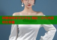 妖糖骨陌半次元平台 精彩二次元内容尽在掌握